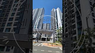 엑소디움센트럴동인 민간임대 아파트, 첫 입주 버팀목 가능 보증보험 100%