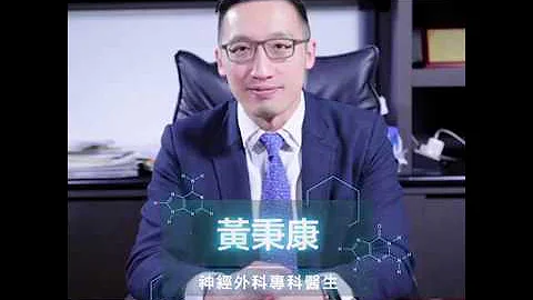 缺血性中風後的治療方法 - 天天要聞