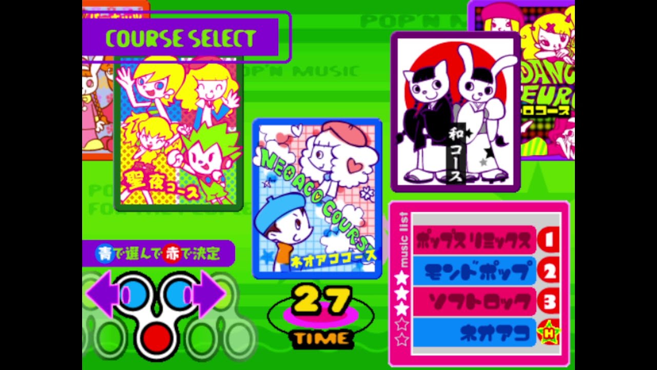 Pop'n music6] ポップンミュージック6 ネオアココース [AutoPlay