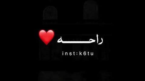 تلاوه والذين يبيتون لربهم سجداً وقياماً عبدالرحمن