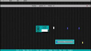 PB-DOS Shell