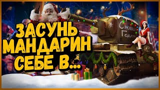 Билли нагибает и троллит в укрепах #103 - Приколы WoT