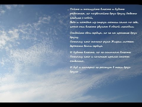 Халиль Джебран. Пророк (аудиокнига).