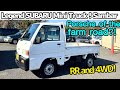 Legend SUBARU Mini Truck ! Sambar Testing by NOB Taniguchi Is it called a Porsche of the farm road ?