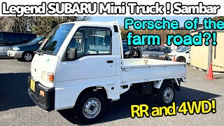 Legend SUBARU Mini Truck ! Sambar Testing by NOB Taniguchi Is it called a Porsche of the farm road ?