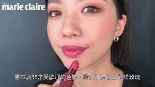 NARS 激情過後嫩唇膏2020年推出全新6色，超熱門#DOLCE ...