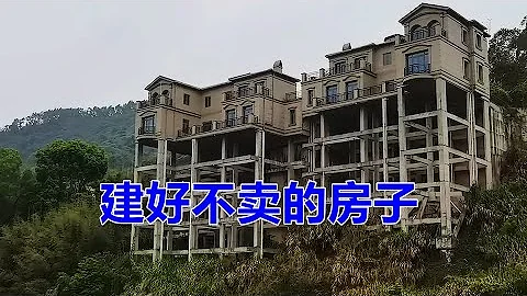 深圳雞公山爛尾別墅群，荒廢長達10多年 - 天天要聞