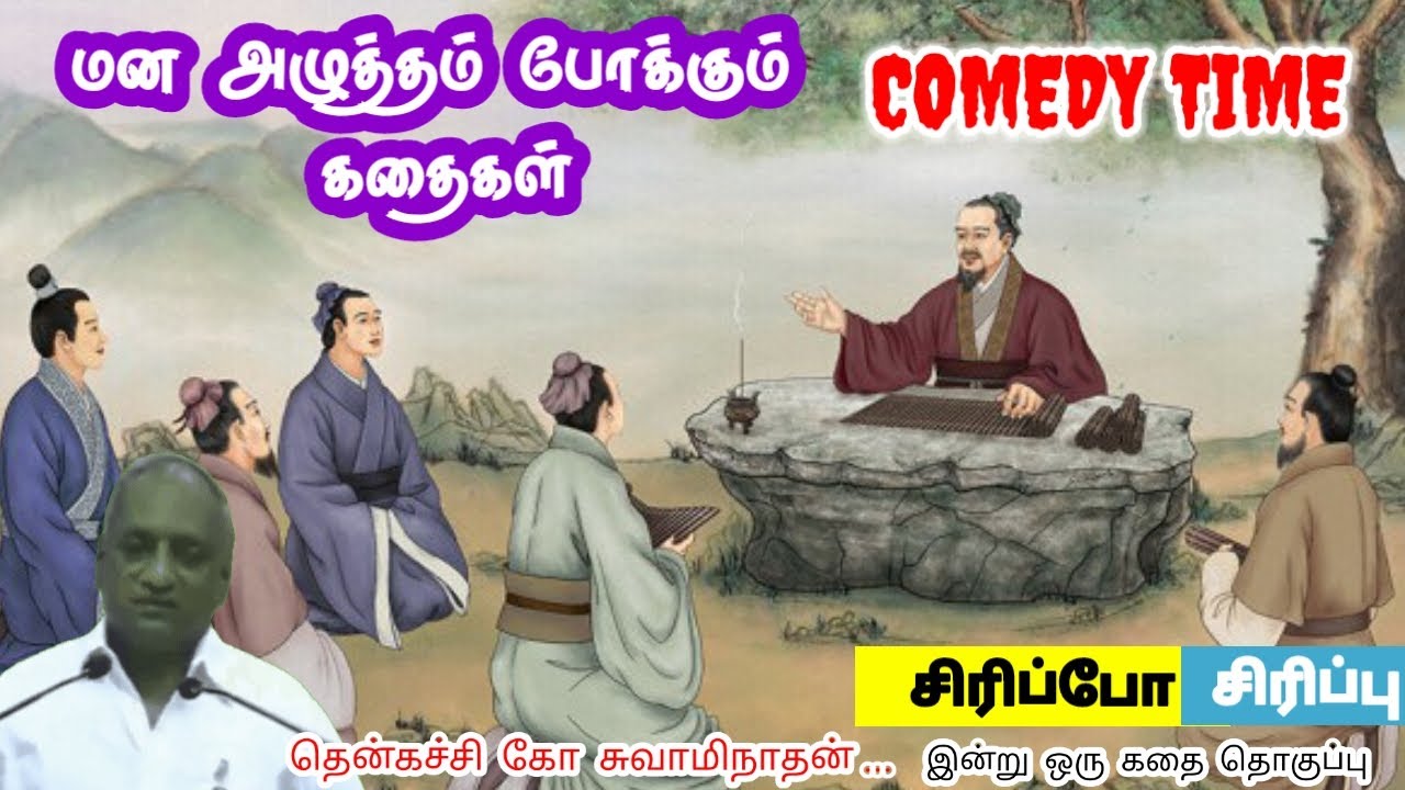 எளிமை உயர்ந்த நிலைக்கு கொண்டு செல்லும் | இன்று ஒரு தகவல் | Thenkachi Ko Swaminathan Stories