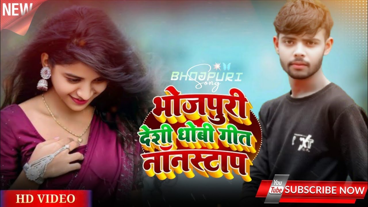 #music खाटी देहाती पूर्वी लोकगीत | रानी ठाकुर | #Bhojpuri Purvi #Lokgeet | Rani Thakur | 2026 