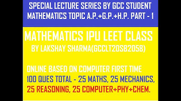 LEET 2020 HOW TO STUDY (Mathematics AP. GP. HP.)FOR DIPLOMA STUDENTS BY SPECIAL LECTURE SERIES