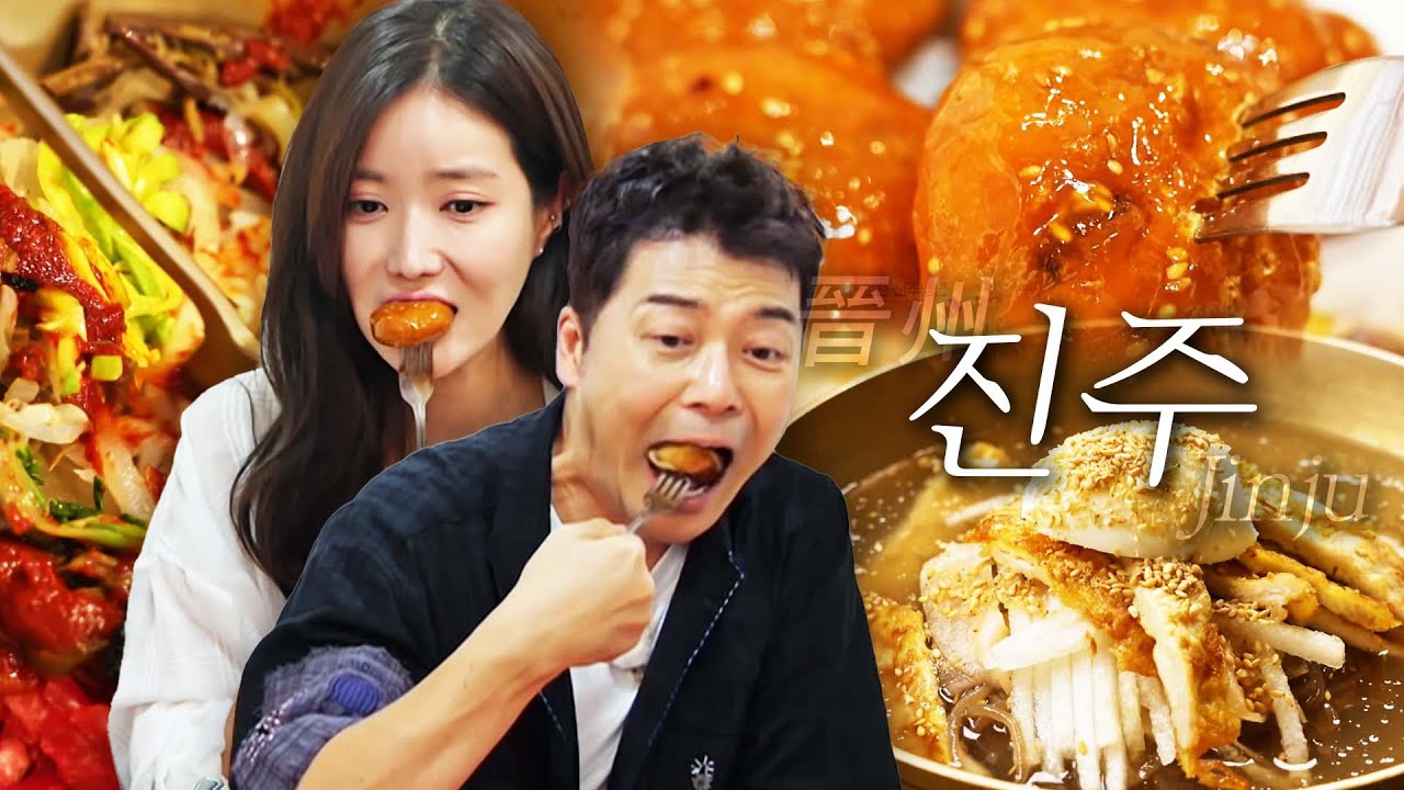 [스페셜][진주 편 총집합] 국내 최초 육수 도둑맞은 냉면집부터 추억의 맛 가득한 빵집까지! 알차게 모은 진주 맛집 로드 #전현무계획