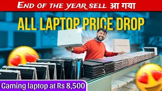 End of the Year Sell Offer | LAPPYWALA Patna.