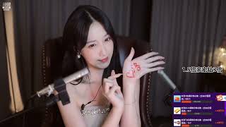 ASMR中文助眠 & 贝拉小姐姐 & 20221029