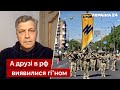 ⚡Ви ідіоти! Невзоров заступився за бійців «Азова» / зрадники в росії, новини - Україна 24