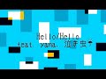 #yama #泣き虫☔︎#MAISONdes Hello/Hello feat. yama, 泣き虫☔️/MAISONdes         Acoustic Cover