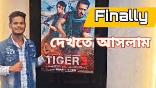 Finally Tiger 3 দেখতে আসলাম ?