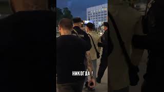 Тот Самый Момент С Полицейским Из Нового Выпуска Лев Против 🔥 #Shorts