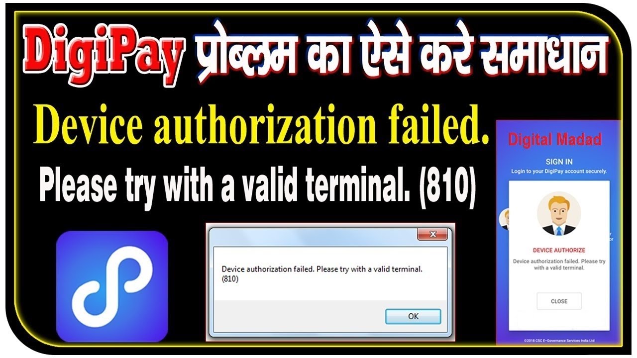 Error authorization failed