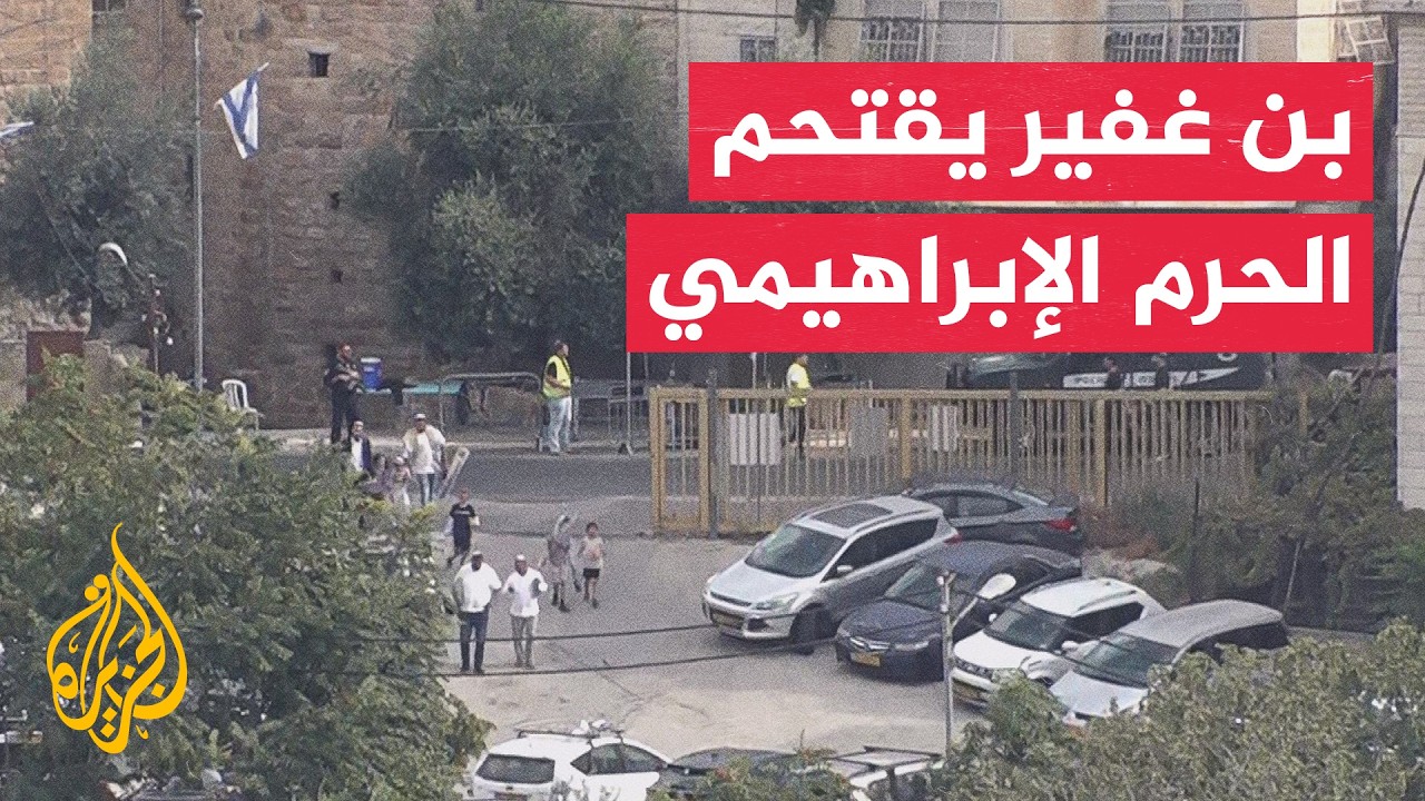 ���� ����� ������ ���������� ������ �� ���� ����� ����� ���������� �� ������
 - نشر قبل 59 دقيقة