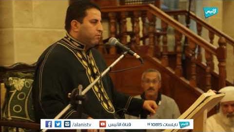 تلاوة سورة الرحمن [16-27] الشيخ محمد بوشامة