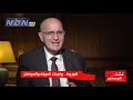 كشف المستور ـ كورونا .. واجبات الدولة والمواطن