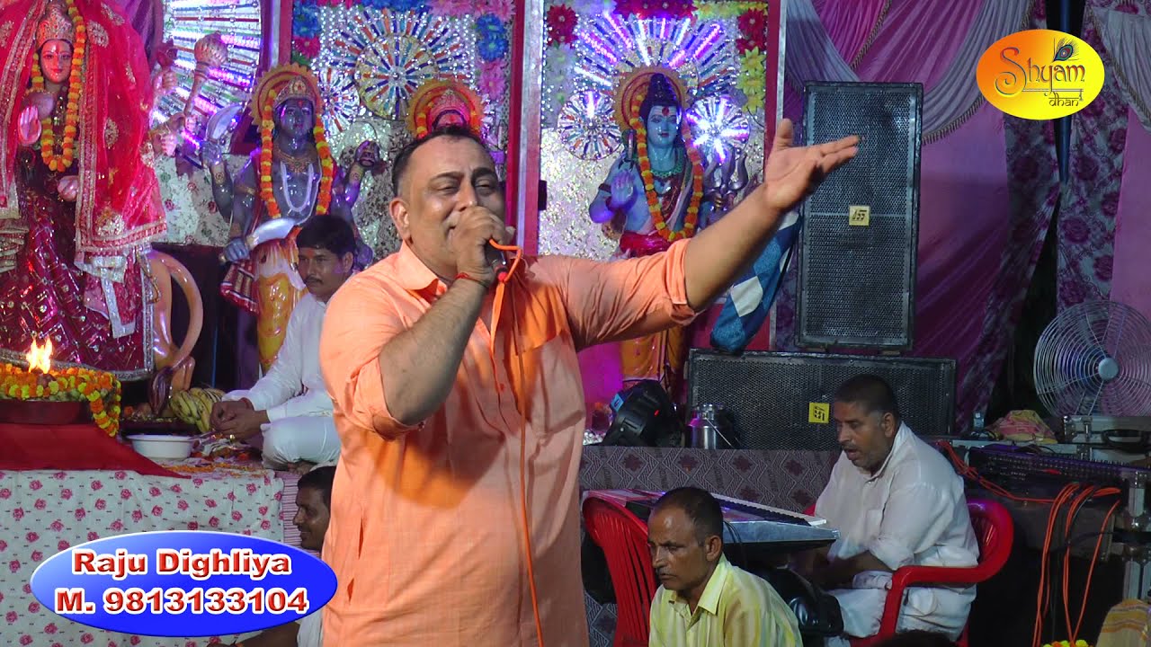 #Chhithroli Jagran ll Singer-Raju Dighliya ll Mix Bhajan 2021 ll Jai Ho Dada Guru Ji Ki ll