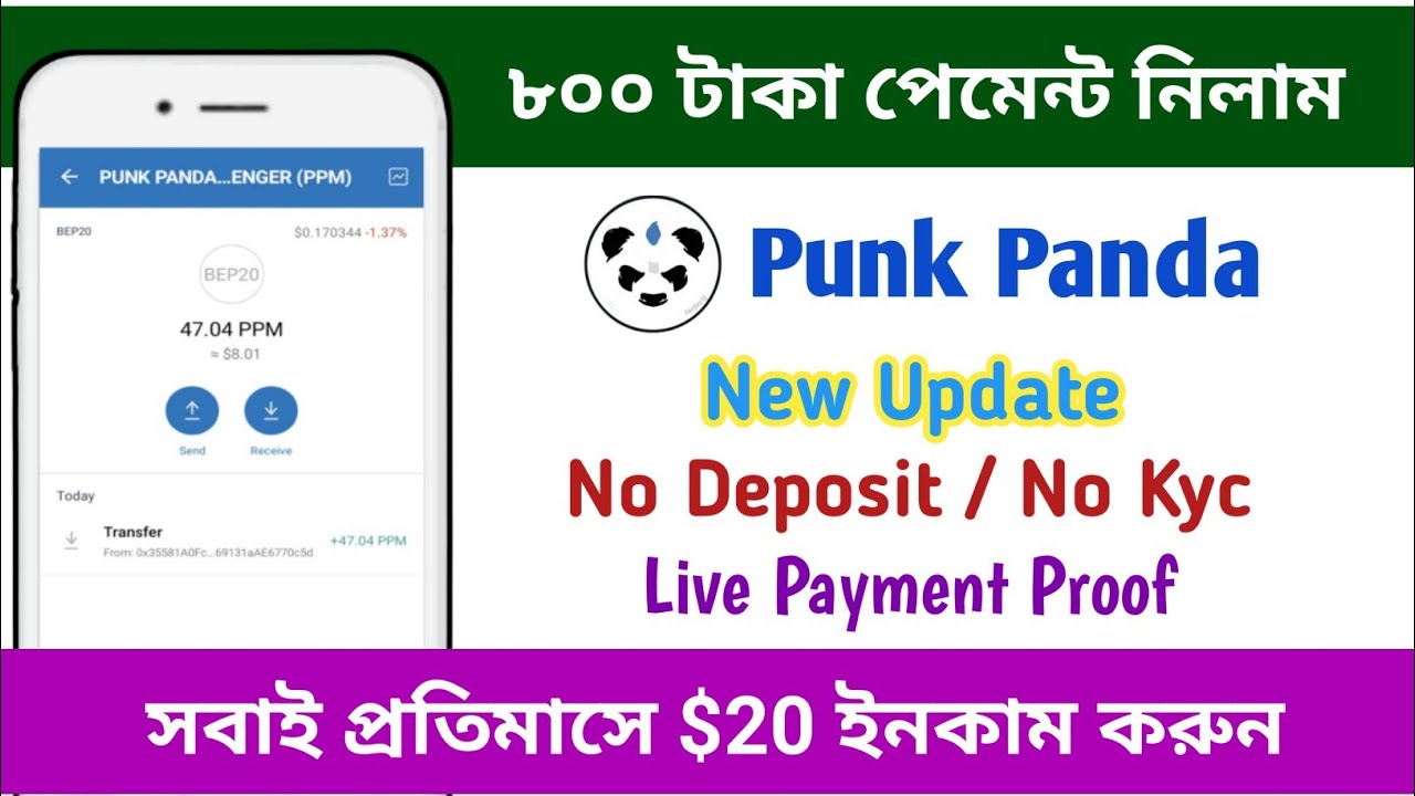 Every Month $20 Payment || Punk Panda App || New Airdrop Instant Payment || New Crypto Loot ||