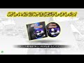 This Is My Destiny Wangan Midnight Maximum Tune 2 Arcade Soundtrack This Is My Destiny Wangan Midnight Maximum Tune 2 Arcade Soundtrack