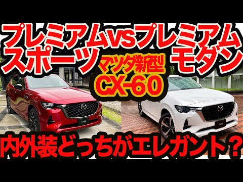 A shocking 5.47 million yen] Choose from premium value for money