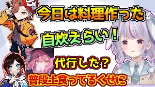 料理をみみたやに褒められるもイツメンには一切信用してもらえないありさか【兎咲ミミ/VALORANT】