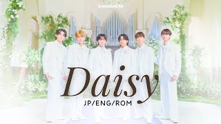 Lienel - Daisy Coded Lyrics (JP/ENG/ROM)