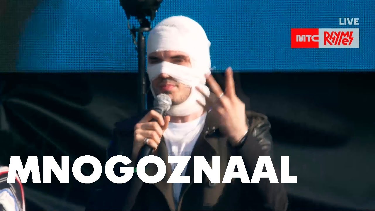 ⁣MNOGOZNAAL - Live @ Лужники. Rhymes Show. Москва 03.08.2019
