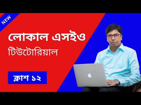 ভিডিও: আপনি কিভাবে টাম্বলার মোবাইলে আরো পড়ুন যোগ করবেন?