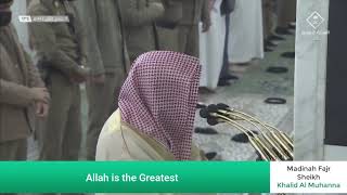 Madeenah Fajr 26th December 2020 | Sheikh Khalid Muhanna | Surat Ash-Shūraá