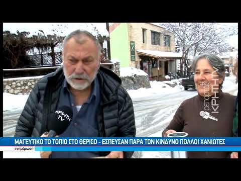 Αποκλεισμένα απο τα χιόνια τα ορεινά των Χανίων