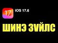 messi-гийн фанатуудын хувьд гоё update