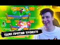 LalYou, Kagamu и Dark проходят испытание с собственными челленджами в Brawl Stars на стриме Лал Ю