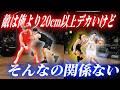 【3x3】アメリカとスイスの代表クラスの選手たちと激突!!筋肉でブチ止めてやんよ!!