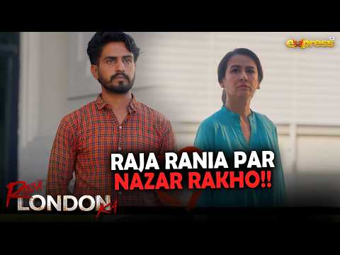 Raja Rania Par Nazar Rakho | Raja London Ka | Express TV
