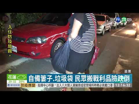 搶到翻桌! 逾4000份普渡供品秒殺| 華視新聞 20200914