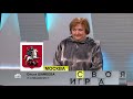 Своя игра. Шамеева - Снятковский - Качурин (19.03.2022)