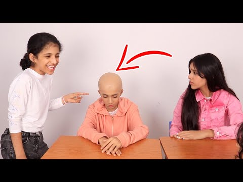 غزل تتنمر على البنت صلعه شفا