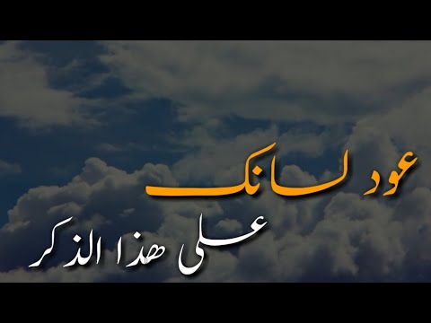 حالات واتس اب ذكر سبحان الله وبحمده سبحان الله العظيم 