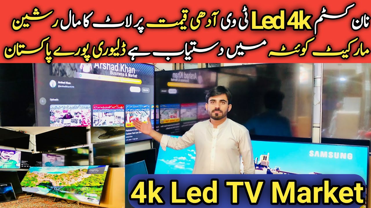 Non Custom Half Price 4k Japanese Led Tv | Wholesale Led tv in Russian Market Quetta | Arshad Khan