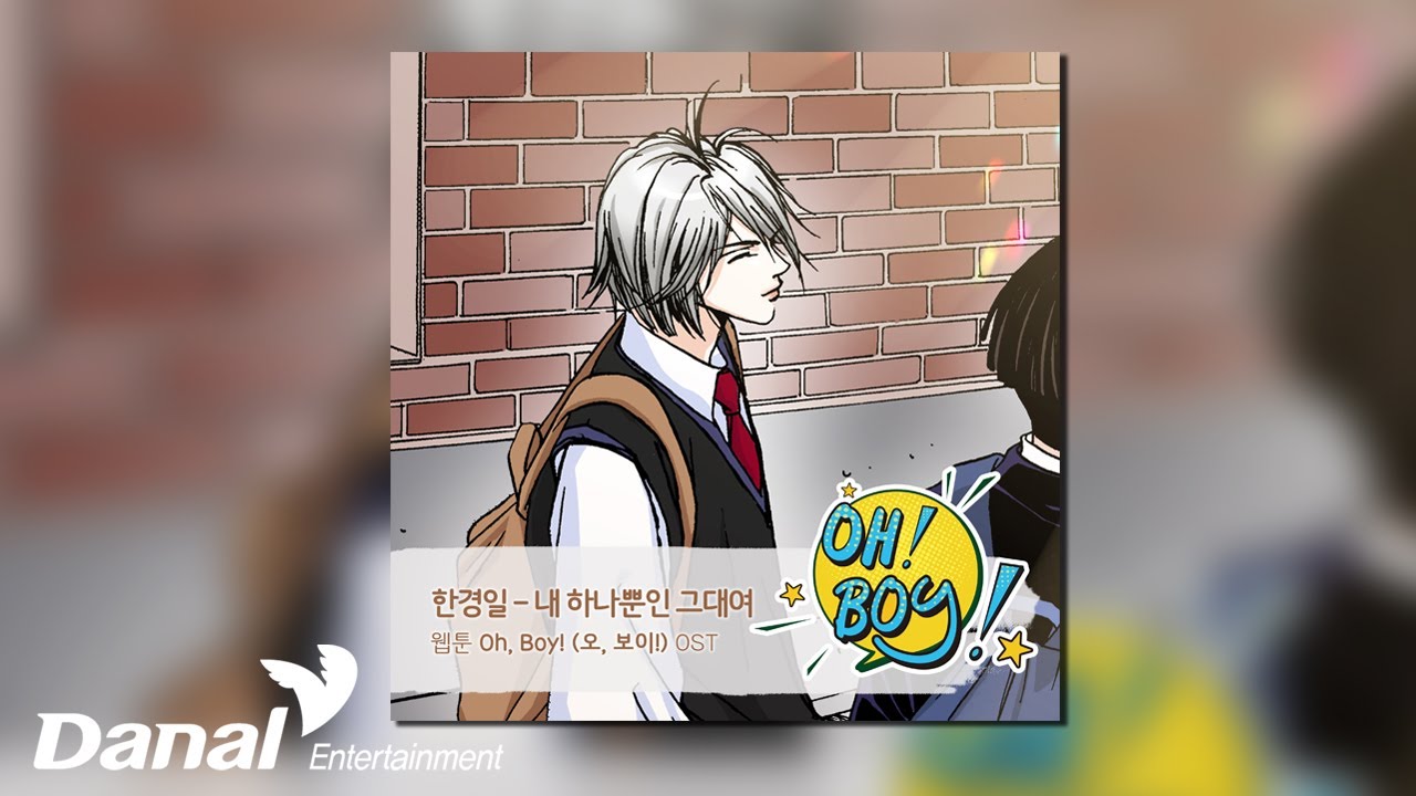 [Official Audio] 한경일 (Han Kyung Il) - 내 하나뿐인 그대여 | Oh, Boy! (오, 보이!) OST Part.9