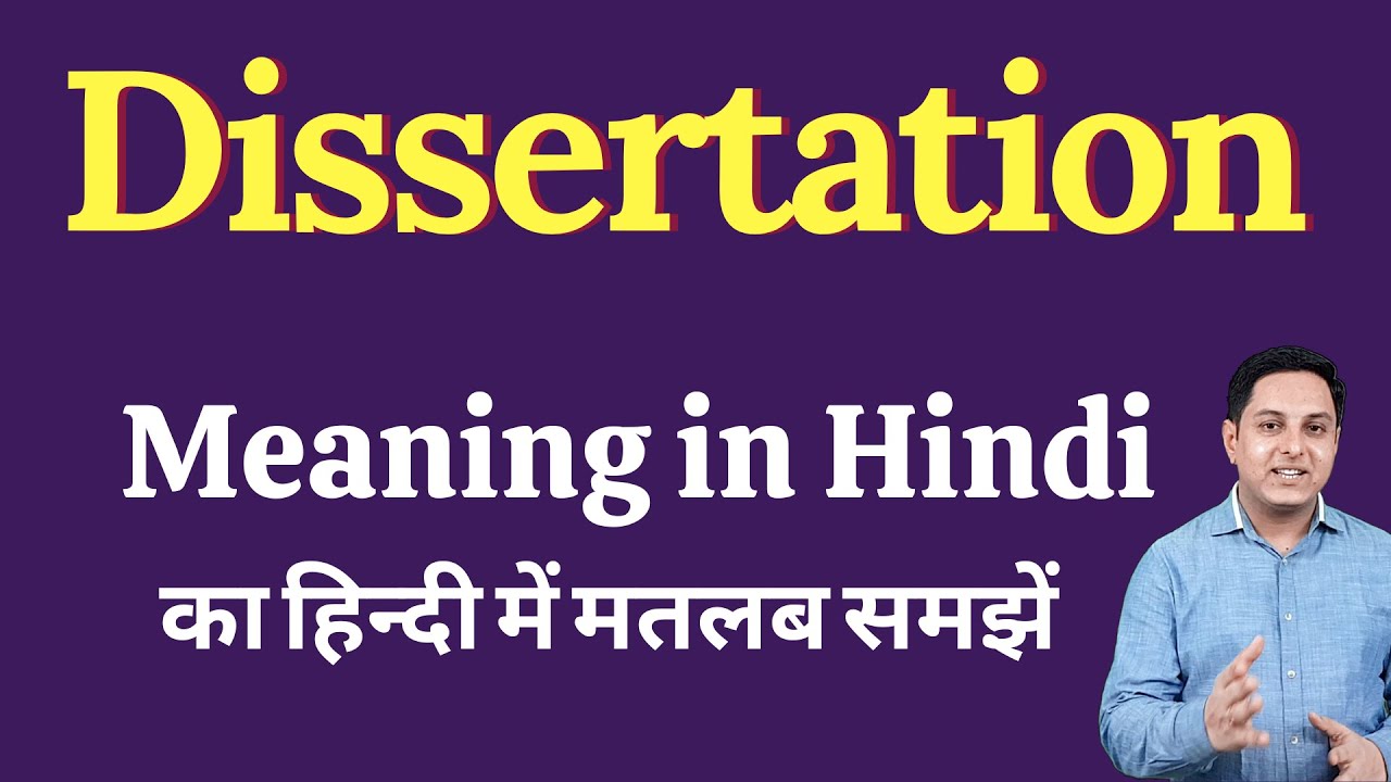 dissertation meaning on hindi