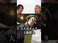 【知らなかったら即】ナナミンの雑学どころじゃ無いぐらいセミうるさい #呪術廻戦 #漫画 #アニメ #雑学 #七海健人
