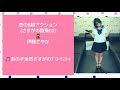 恋のB級アクション(さすがの猿飛ed)/伊藤さやか【うたスキ動画】♪あの子全然さすがのブロークンハート 1982年 作詞は康珍化氏 漫画は細野不二彦氏作 1980年資生堂「シャワーコロン」CMモデル