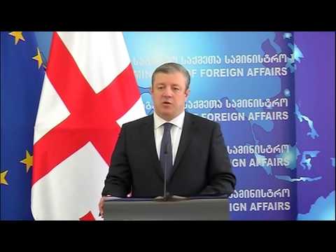 საქართველოს ლატვიის საგარეო საქმეთა მინისტრი ეწვია