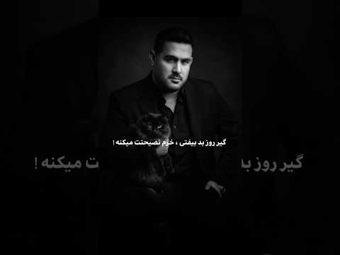 فاز سنگین متن خاص جملات خاص